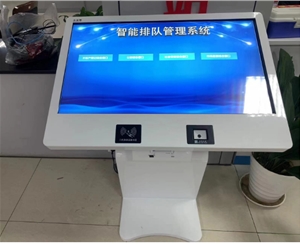 南陵政務(wù)中心排隊叫號升級改造皖事通預約等功能及新增一批取號機
