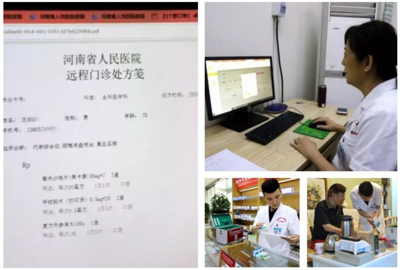 河南省人民醫院互聯智慧健康服務院 讓專業營養健康咨詢觸手可及