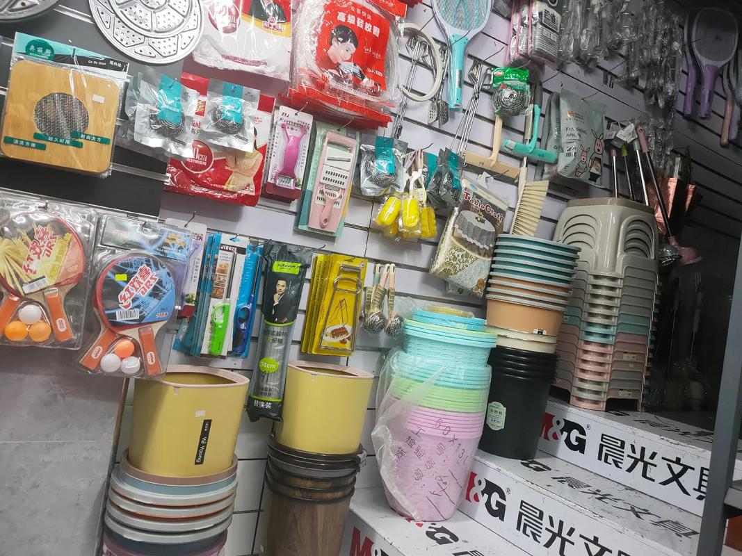 一站式生活服務(wù) 日雜百貨、文化用品與代辦代理