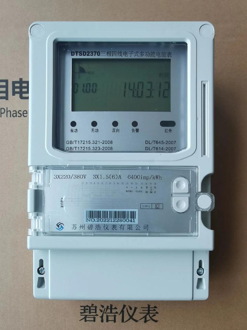 智能儀器儀表制造 驅(qū)動(dòng)電氣設(shè)備與新能源產(chǎn)業(yè)的技術(shù)核心